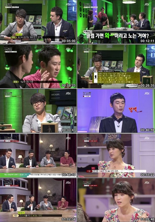 [JTBC] 마녀사냥.E03.130816.HDTV.H264.720p-WITH.mp4.jpg