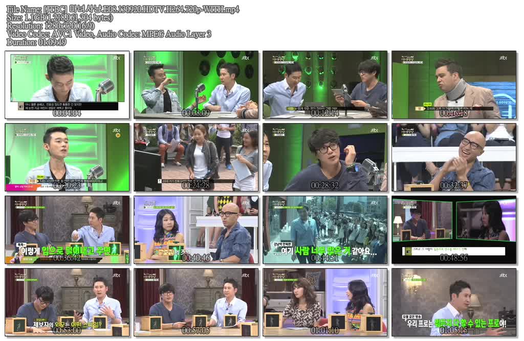 [JTBC] 마녀사냥.E08.130920.HDTV.H264.720p-WITH.mp4.jpg