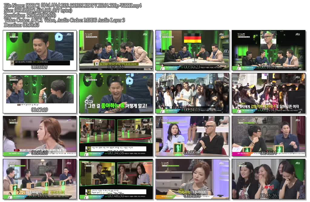 [JTBC] 마녀사냥.E09.130927.HDTV.H264.720p-WITH.mp4.jpg