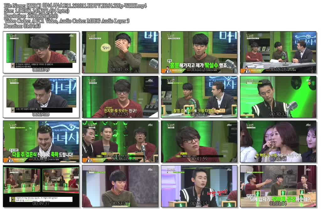 [JTBC] 마녀사냥.E11.131011.HDTV.H264.720p-WITH.mp4.jpg