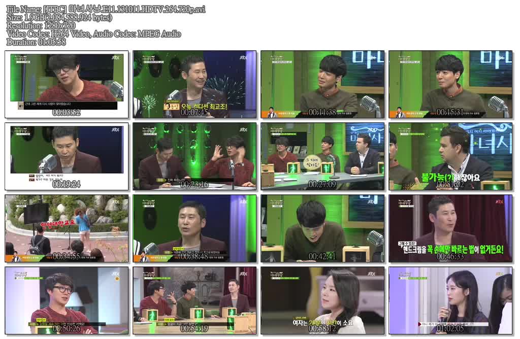 [JTBC] 마녀사냥.E11.131011.HDTV.264.720p.avi.jpg