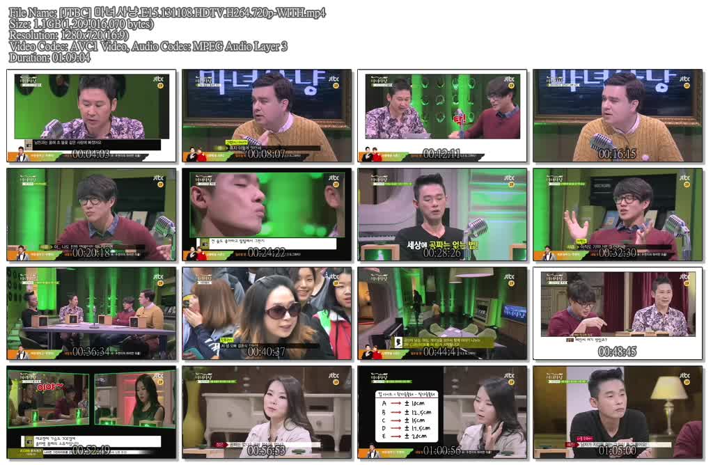 [JTBC] 마녀사냥.E15.131108.HDTV.H264.720p-WITH.mp4.jpg