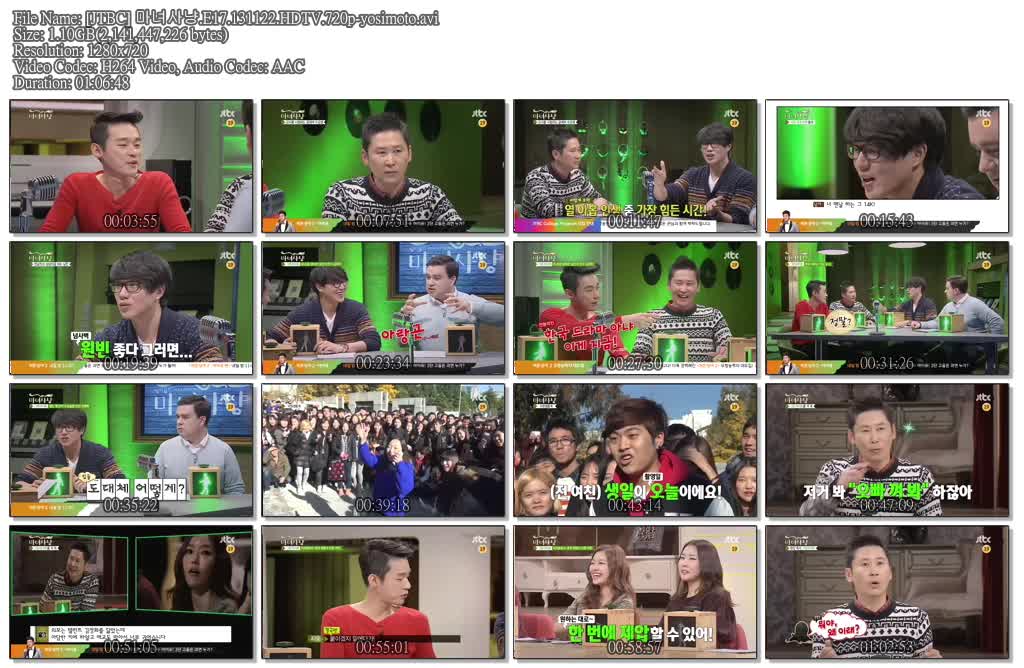 [JTBC] 마녀사냥.E17.131122.HDTV.720p-yosimoto.avi.jpg