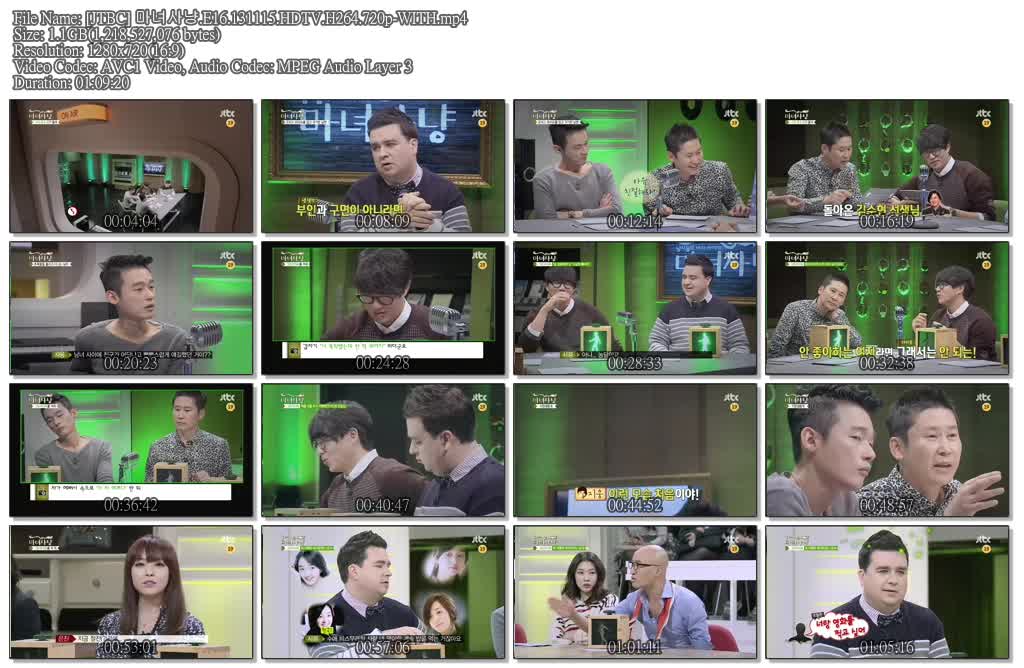 [JTBC] 마녀사냥.E16.131115.HDTV.H264.720p-WITH.mp4.jpg