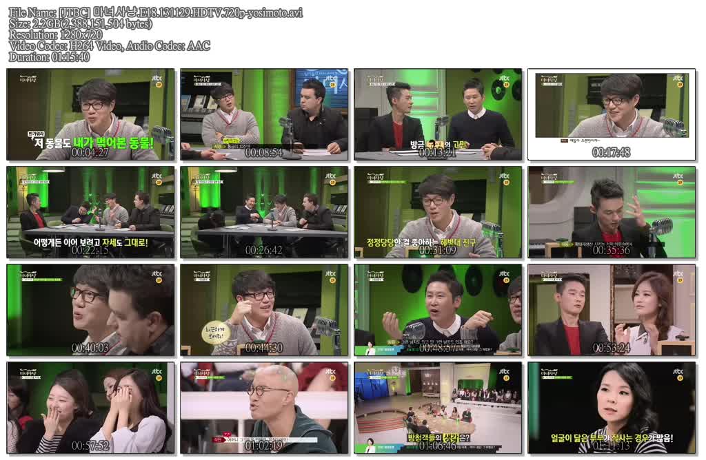 [JTBC] 마녀사냥.E18.131129.HDTV.720p-yosimoto.avi.jpg