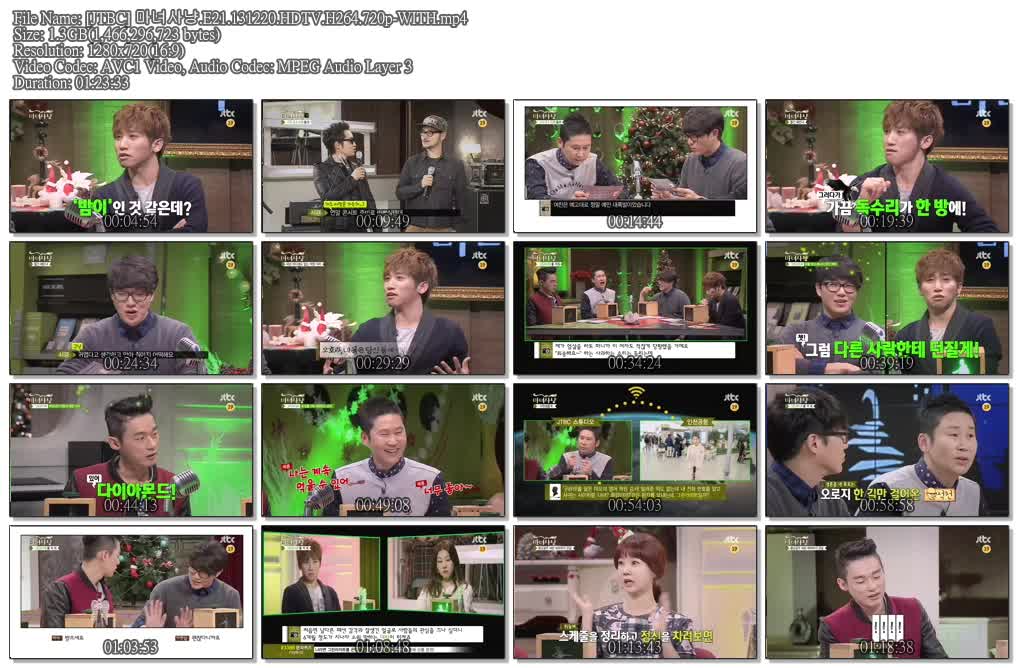 [JTBC] 마녀사냥.E21.131220.HDTV.H264.720p-WITH.mp4.jpg