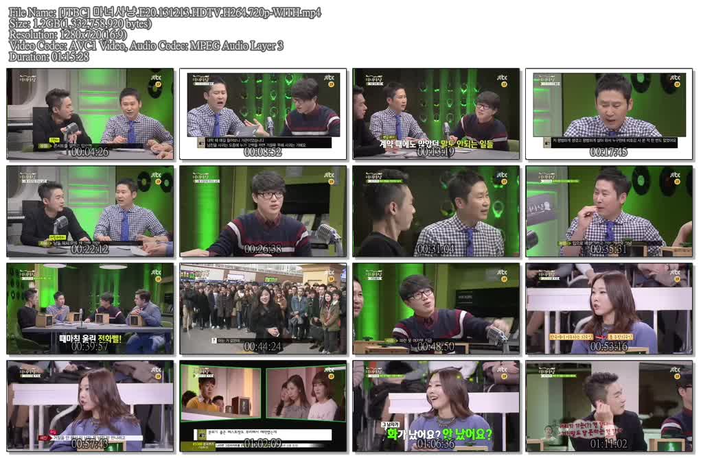 [JTBC] 마녀사냥.E20.131213.HDTV.H264.720p-WITH.mp4.jpg