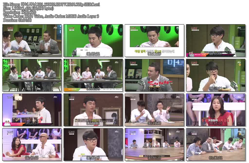 마녀사냥.E01.130802.HDTV.H264.720p-ZERO.avi.jpg