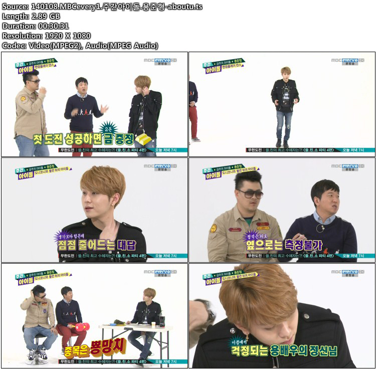 140108.MBCevery1.주간아이돌.용준형-aboutu.ts.jpg