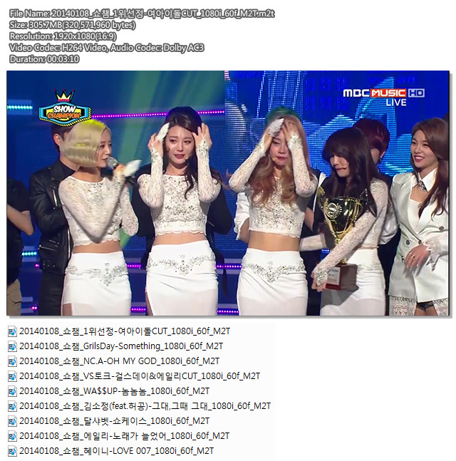 20140108_쇼챔_여아이돌CUT_1080i_60f_M2T.jpg