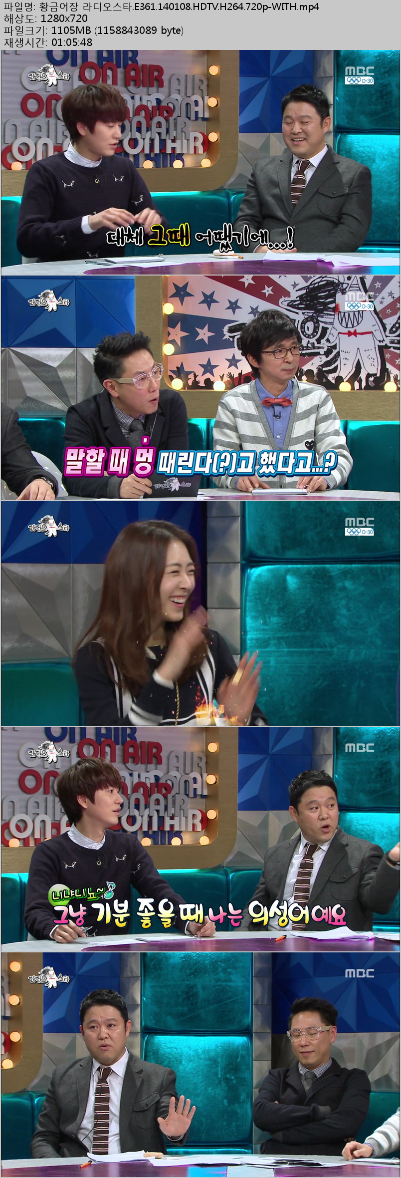 황금어장 라디오스타.E361.140108.HDTV.H264.720p-WITH.mp4.jpg