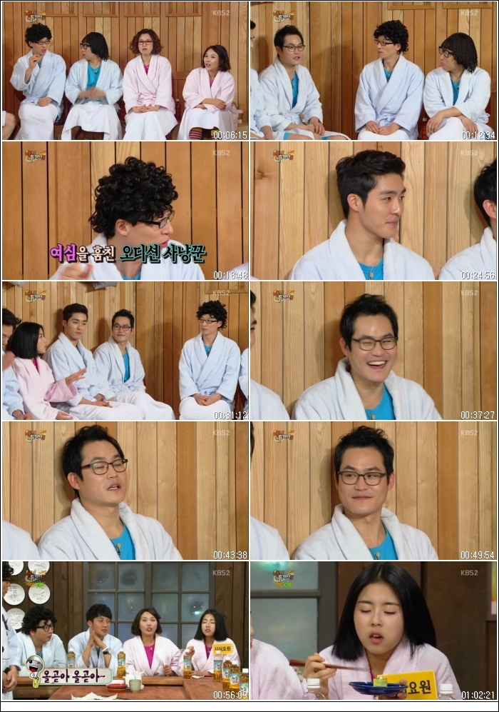 해피투게더 S3.E333.김성균, 서하준, 도희, 한주완, 수빈.140109.HDTV.H264.720p-HANr.jpg