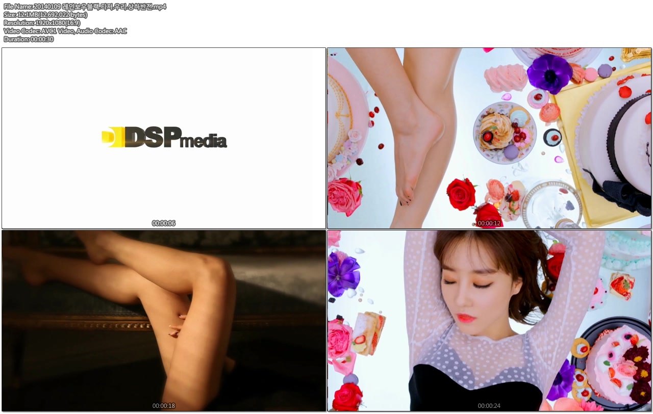 20140109 레인보우블랙.티저04.jpg