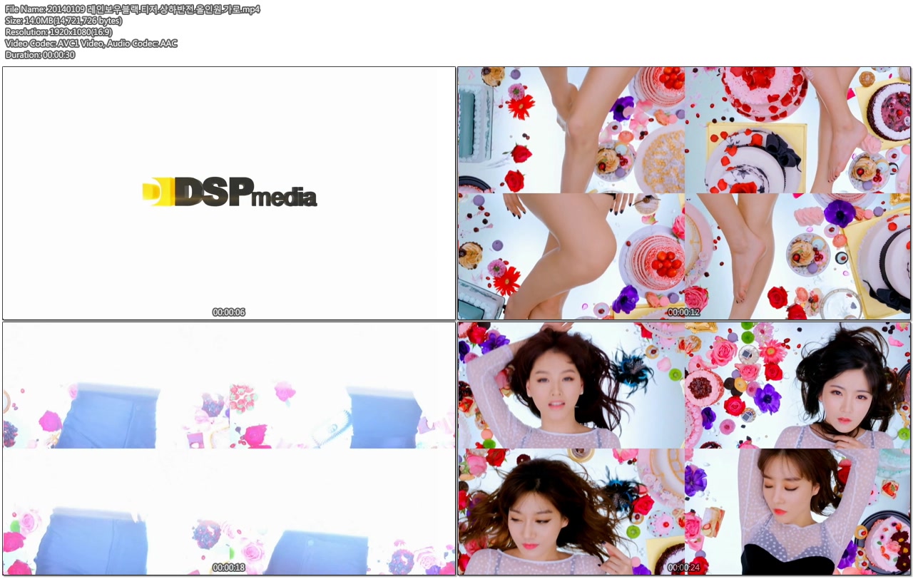 20140109 레인보우블랙.티저05.jpg