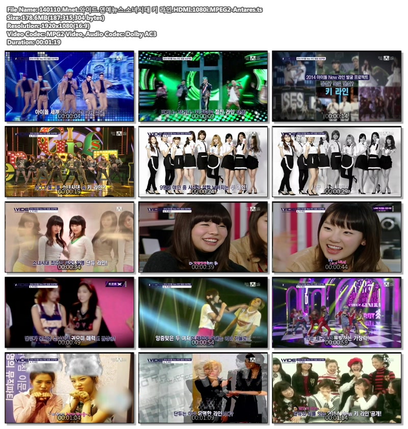 140110.Mnet.와이드.연예뉴스.소녀시대 키 라인.HDMI.1080i.MPEG2-Antares.ts.jpg
