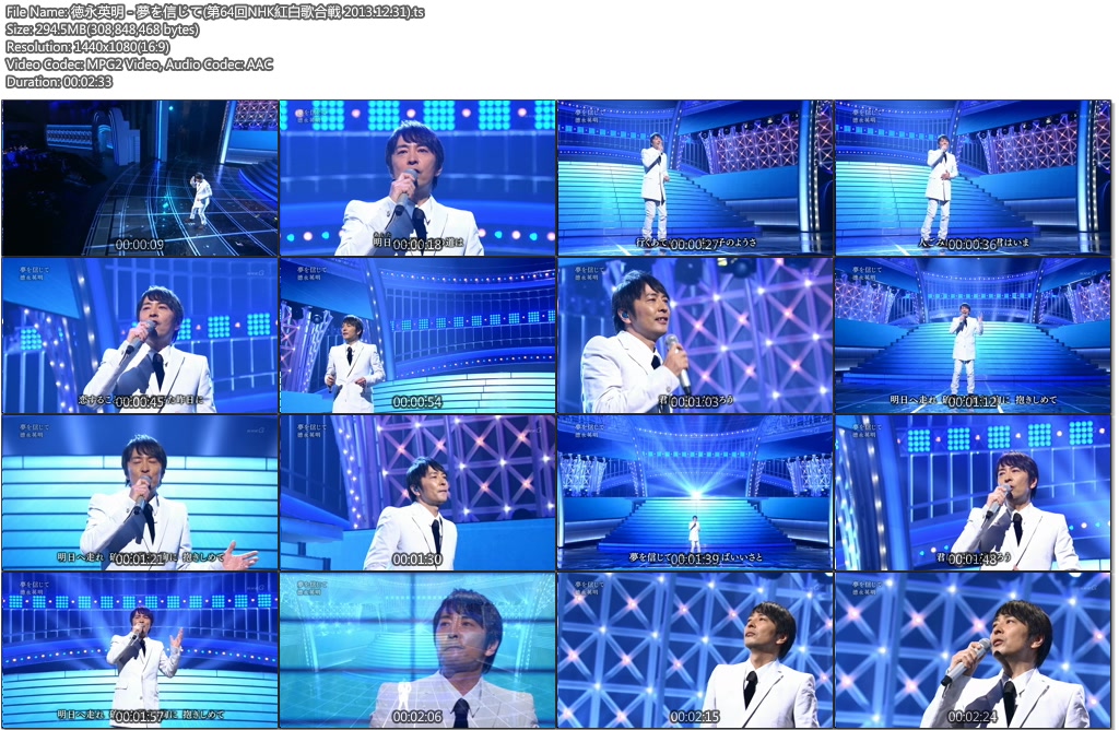 徳永英明 - 夢を信じて(第64回NHK紅白歌合戦 2013.12.31).ts.jpg