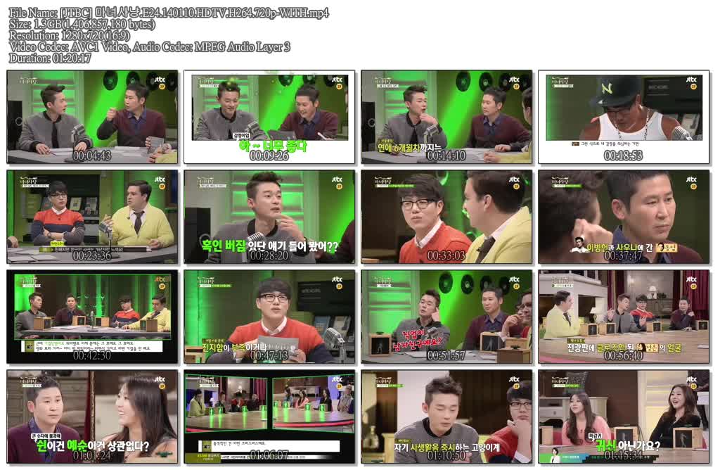 [JTBC] 마녀사냥.E24.140110.HDTV.H264.720p-WITH.mp4.jpg