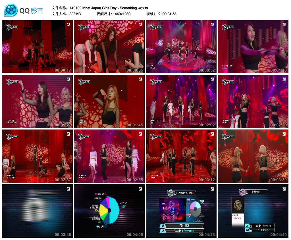 140109.Mnet.Japan.Girls Day - Something -wjx.ts.jpg