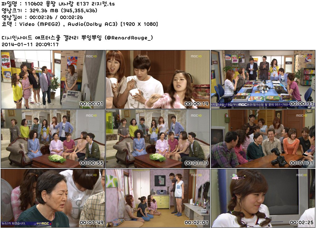 몽땅내사랑 리지컷.E137.jpg