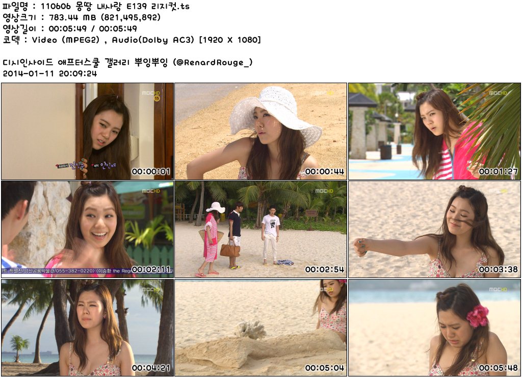 몽땅내사랑 리지컷.E139.jpg