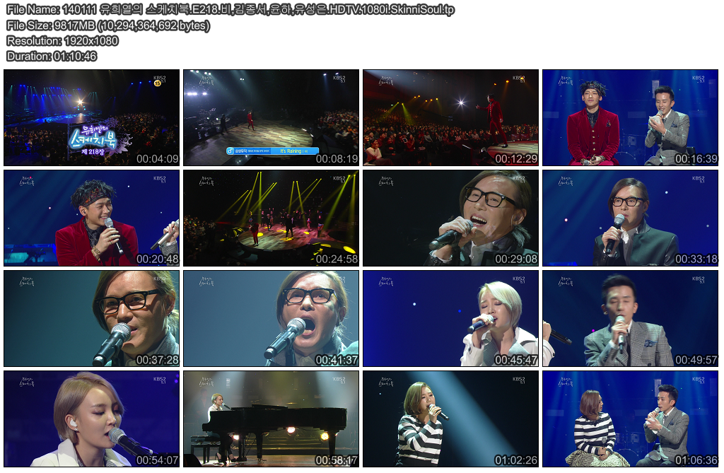 140111 유희열의 스케치북.E218.비,김종서,윤하,유성은.HDTV.1080i.SkinniSoul.tp.png.png