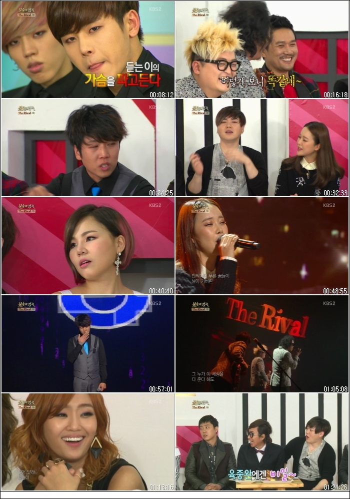 불후의 명곡 - 전설을 노래하다.E135.신년특집 - The Rival 2편.140111.HDTV.H264.720.jpg
