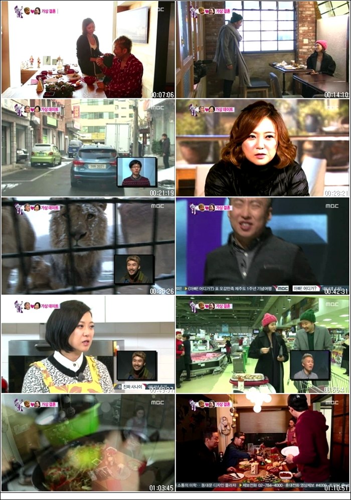 무한도전.E364.IF 만약에 2탄.140111.HDTV.H264.720p-HANrel.avi.jpg