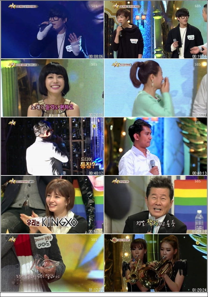 놀라운 대회 스타!킹.E350.140111.HDTV.XViD-HANrel.avi.jpg