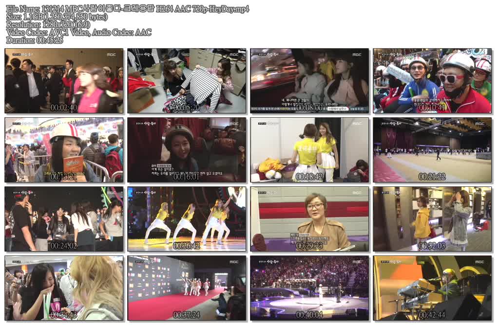 131214 MBC사람이좋다-크레용팝 H264 AAC 720p-HeyDay.mp4.jpg