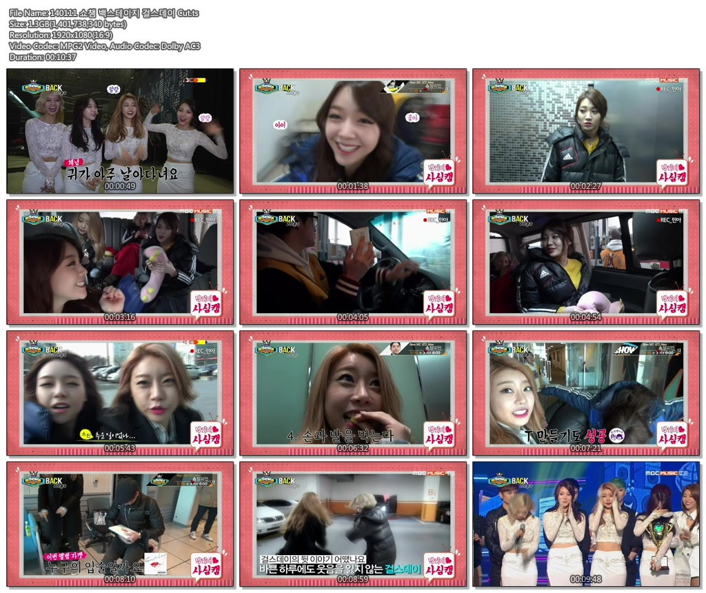 140111 쇼챔 백스테이지 걸스데이 Cut.ts.jpg