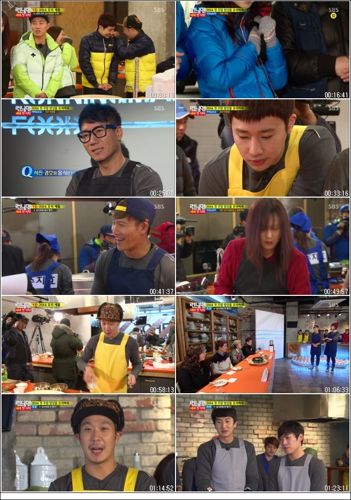 일요일이좋다 - 런닝 맨.E312.격돌! 2014 요리배틀.140112.HDTV.H264.720p-HANrel.avi.jpg