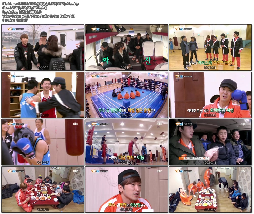 140112.JTBC.신화방송2.E09(H.264)-Mozzi.tp.jpg