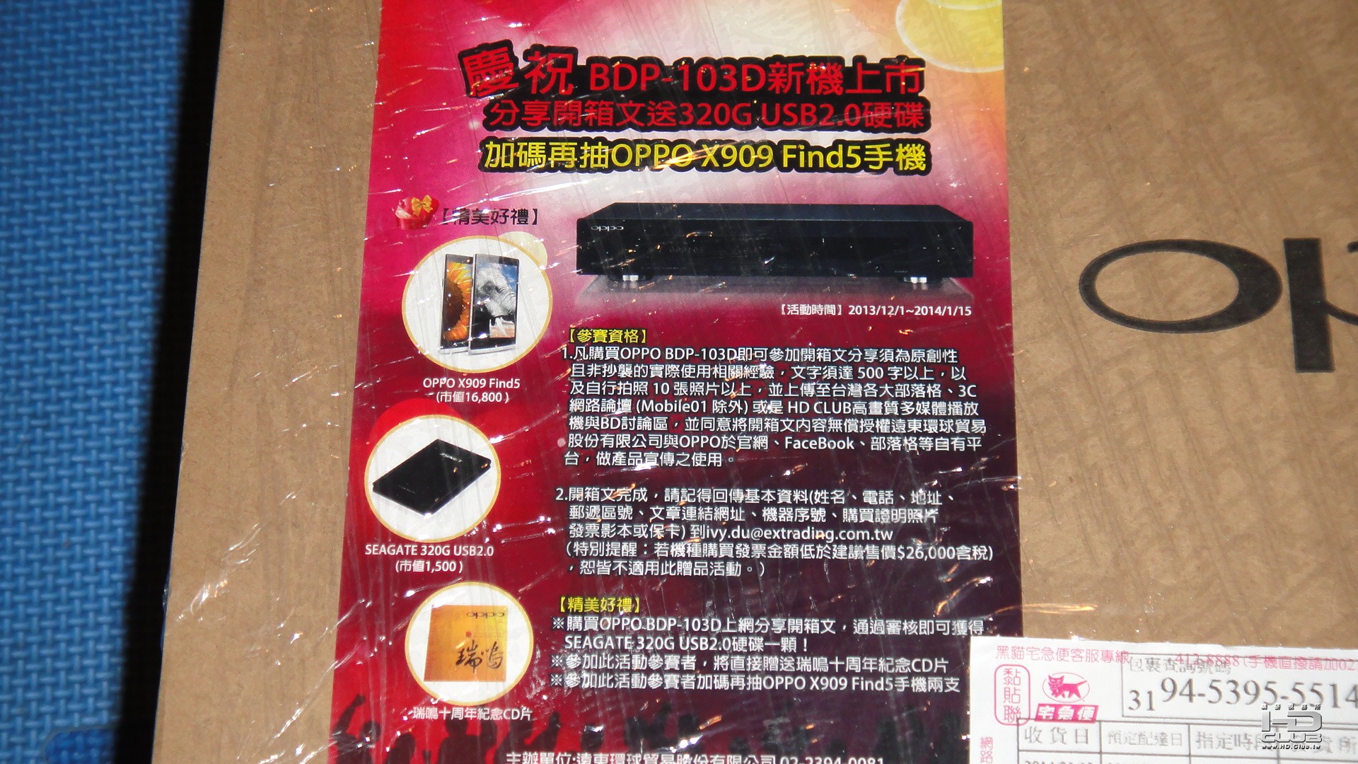 DSC01012.JPG