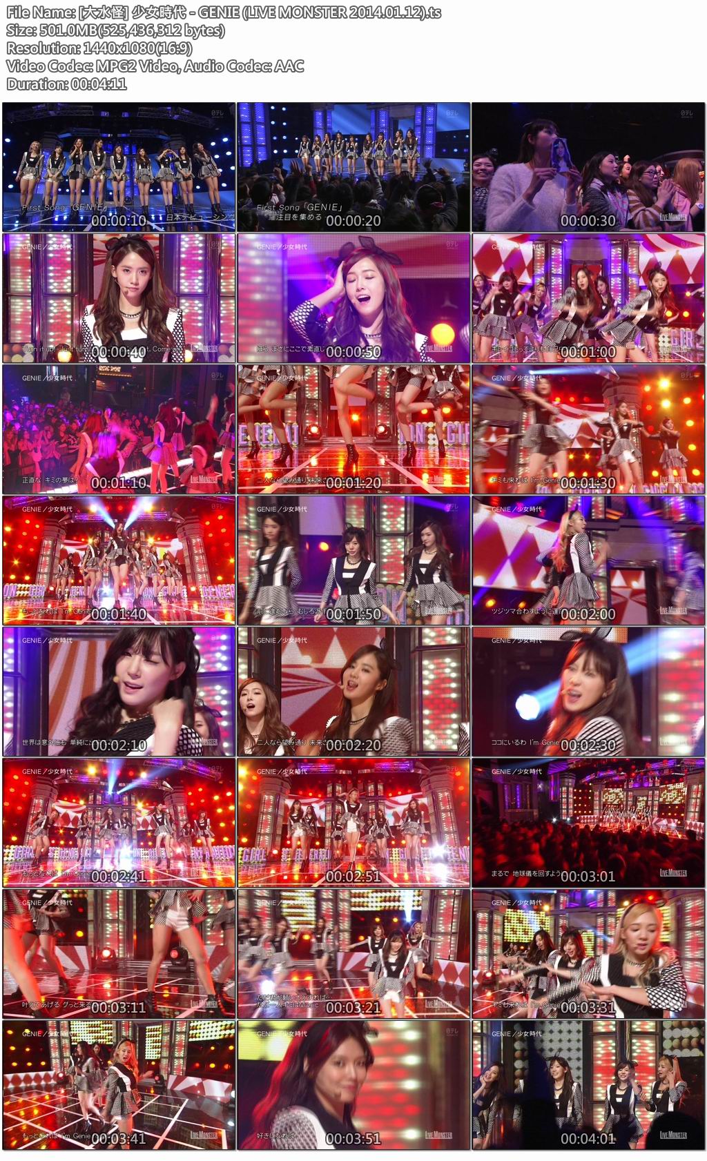[大水怪] 少女時代 - GENIE (LIVE MONSTER 2014.01.12).jpg