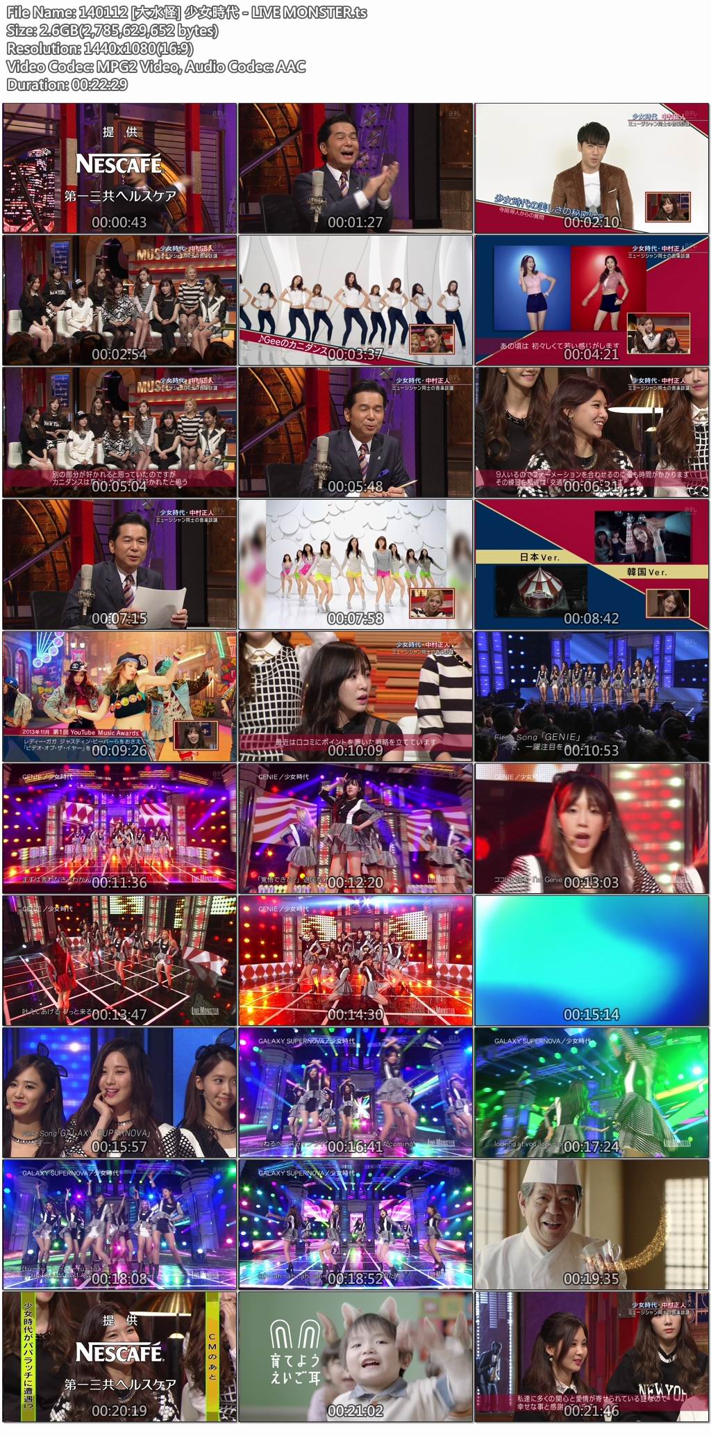 140112 [大水怪] 少女時代 - LIVE MONSTER.jpg