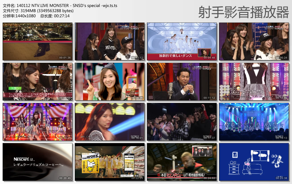 140112 NTV.LIVE MONSTER - SNSD\'s special -wjx.ts.ts.jpg