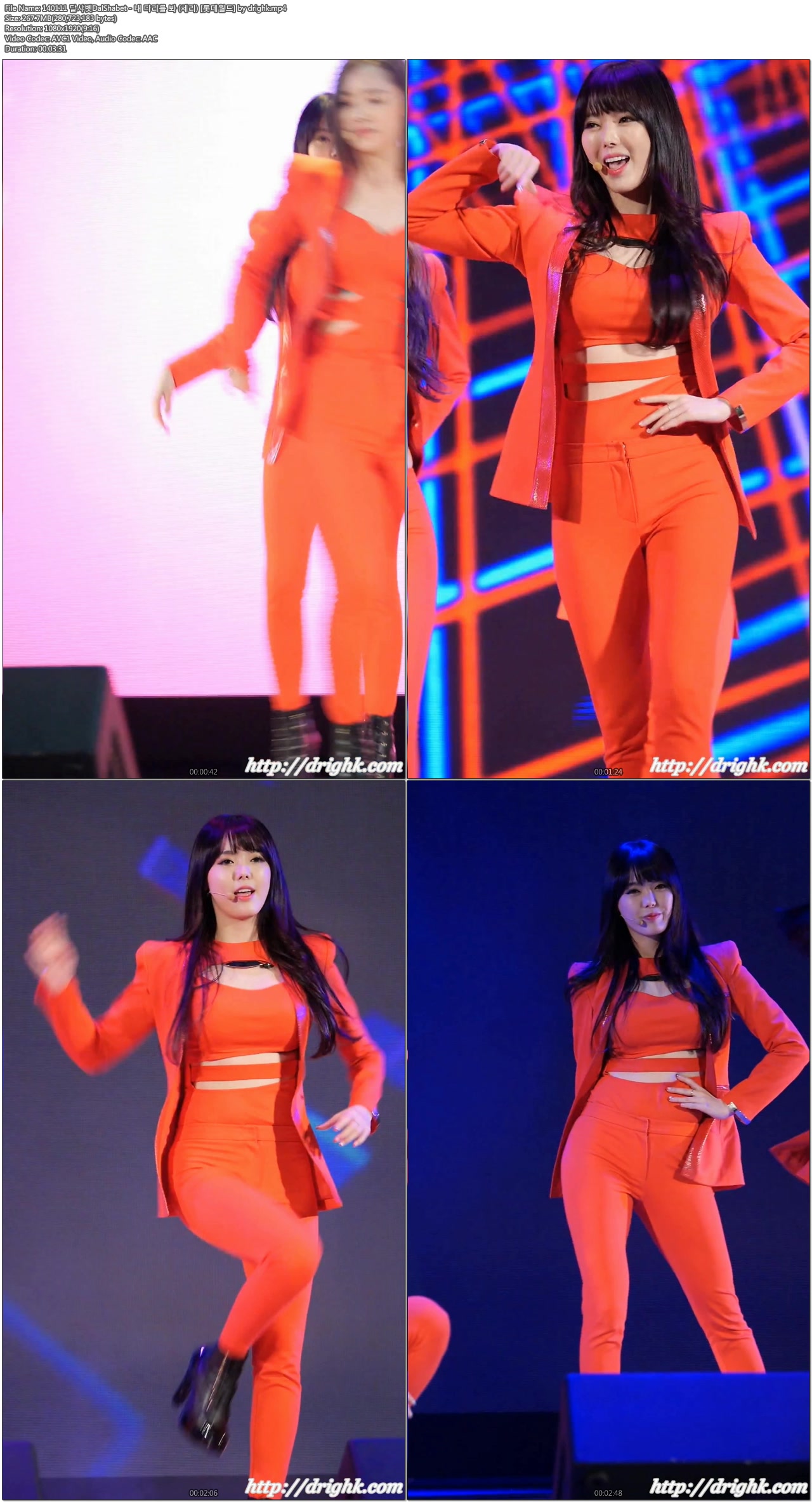 140111 달샤벳DalShabet [롯데월드] by drighk & kibon2000 & leeaceno2b.jpg