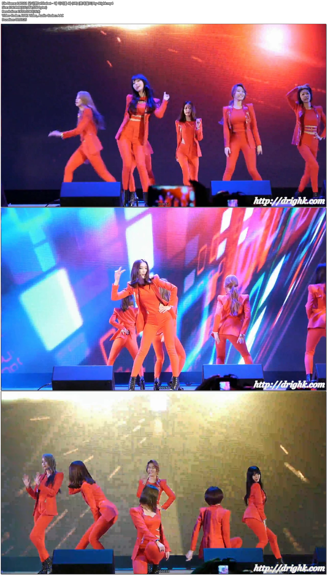 140111 달샤벳DalShabet [롯데월드] by drighk & kibon2000 & leeaceno2d.jpg