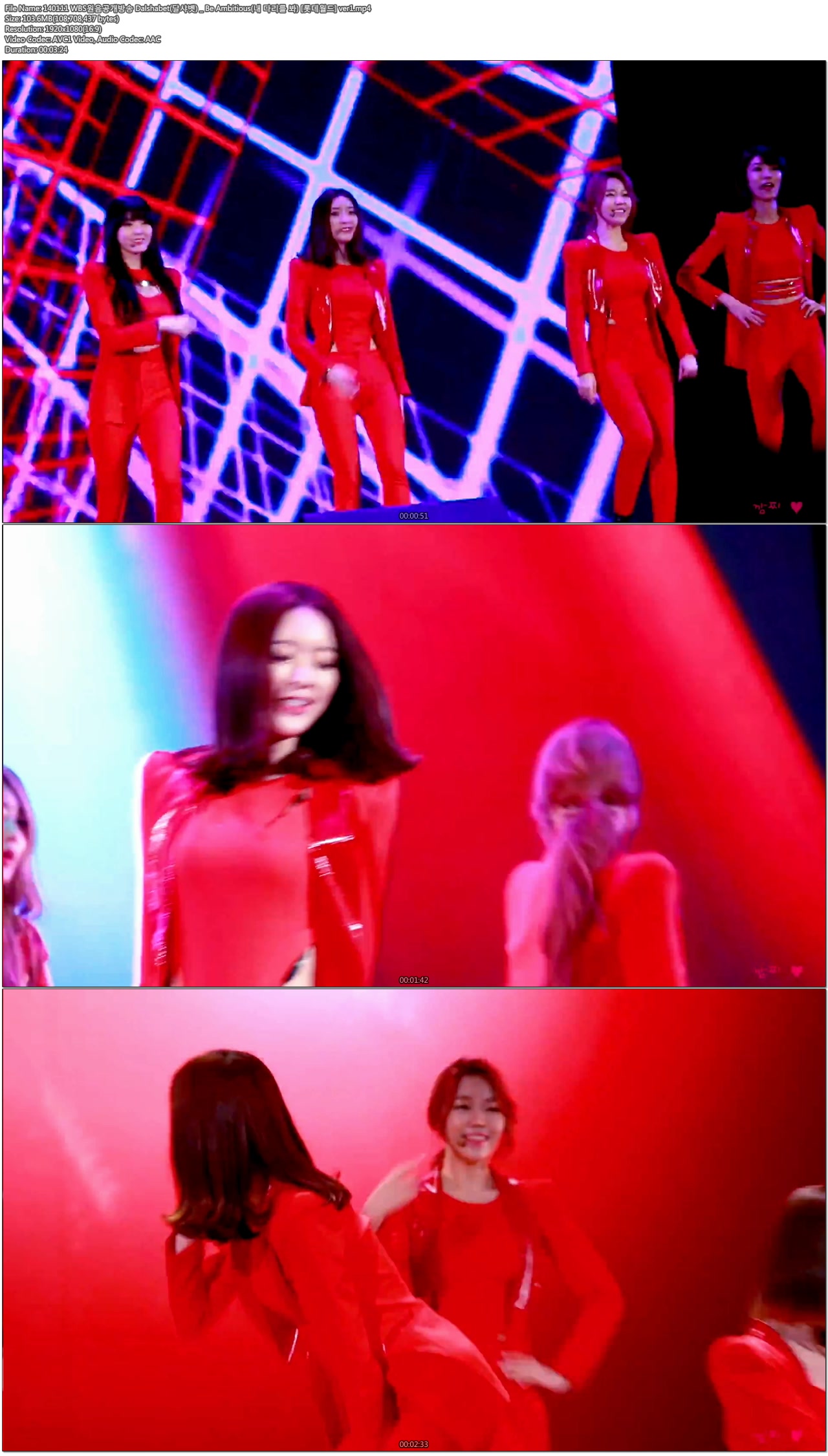 140111 달샤벳DalShabet [롯데월드] by drighk & kibon2000 & leeaceno2g.jpg