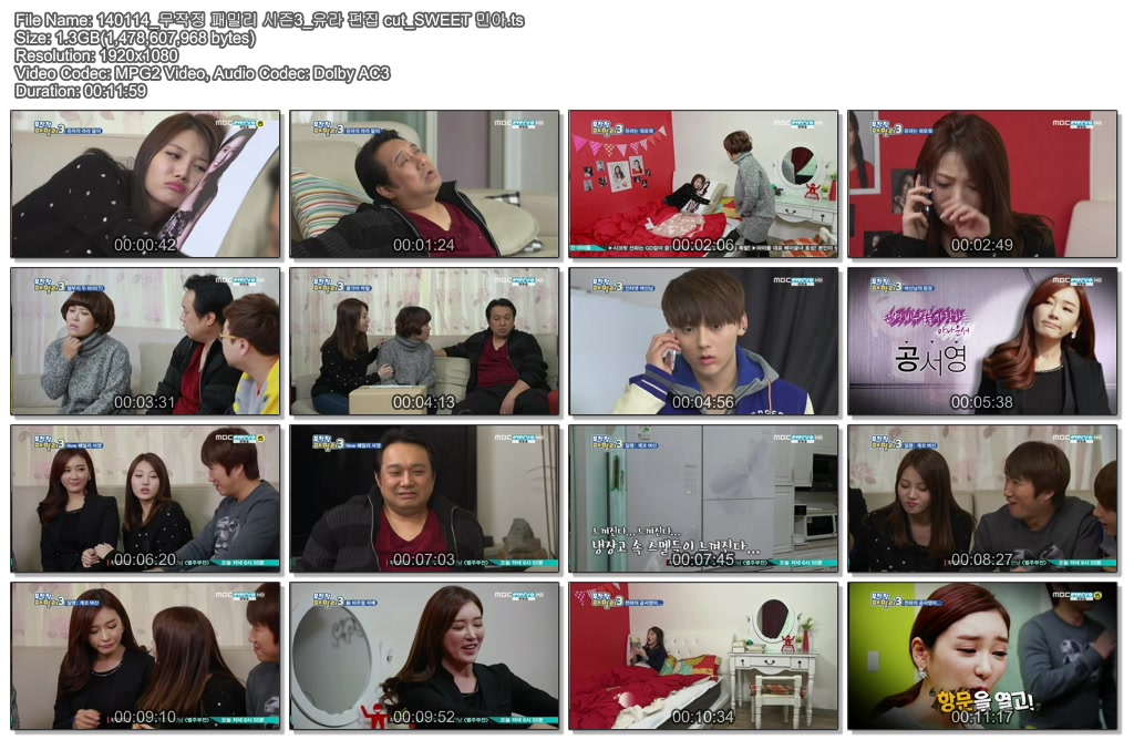 140114_무작정 패밀리 시즌3_유라 편집 cut_SWEET 민아.ts.jpg