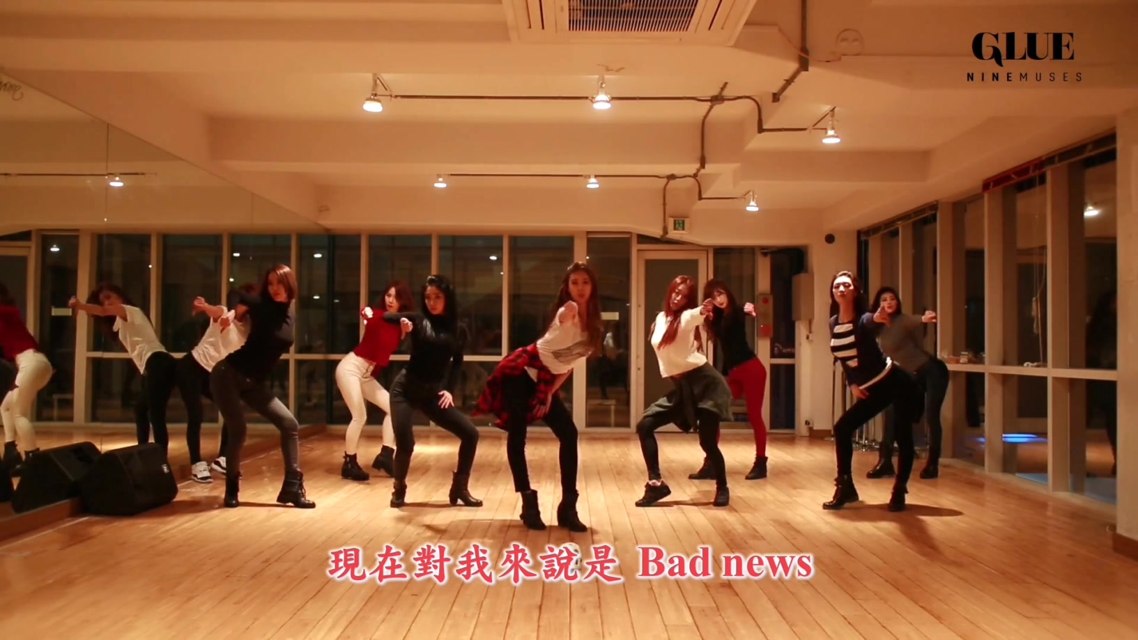 02[FOX][精緻中字][MV] Nine Muses - Glue [練習室舞蹈完整公開].mkv_20140115_182053.jpg