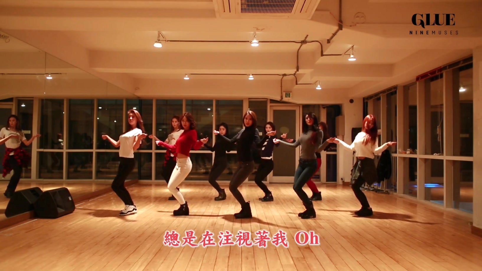 04[FOX][精緻中字][MV] Nine Muses - Glue [練習室舞蹈完整公開].mkv_20140115_182147.jpg