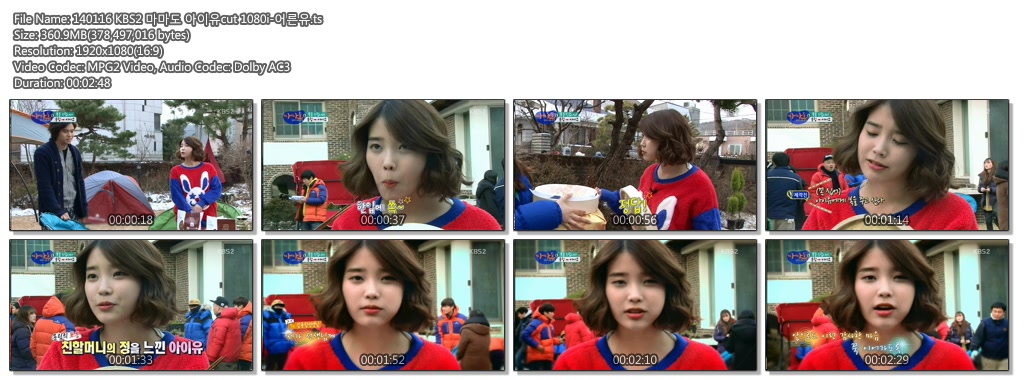 140116 KBS2 마마도 아이유cut 1080i-어른유.ts.jpg