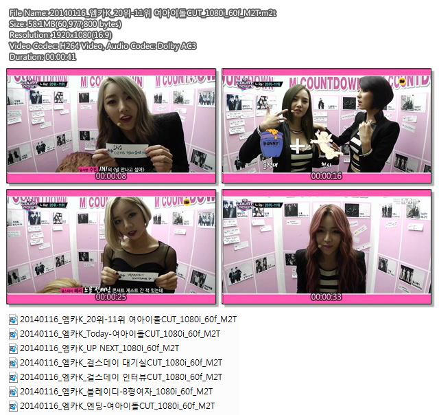 20140116_엠카K_여아이돌CUT_1080i_60f_M2T.jpg