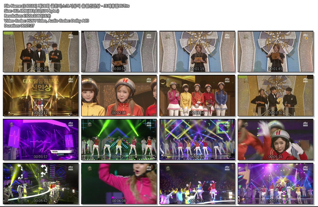 [140116] 제28회 골든디스크시상식 - 크레용팝CUT by HeyDay.jpg