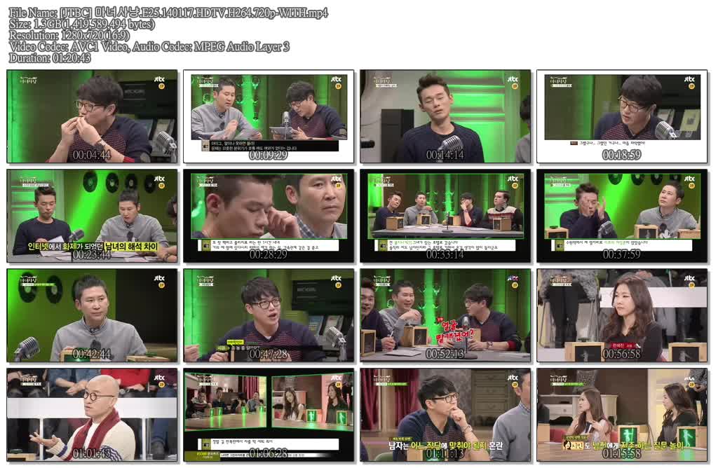[JTBC] 마녀사냥.E25.140117.HDTV.H264.720p-WITH.mp4.jpg