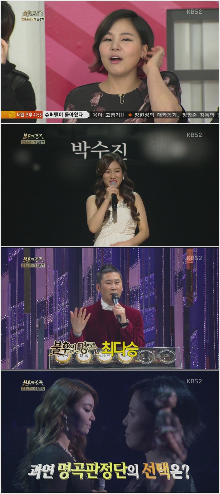 불후의 명곡-전설을 노래하다.E136.140118.못다 부른 노래 故 김광석.HDTV.H264.720p-.jpg