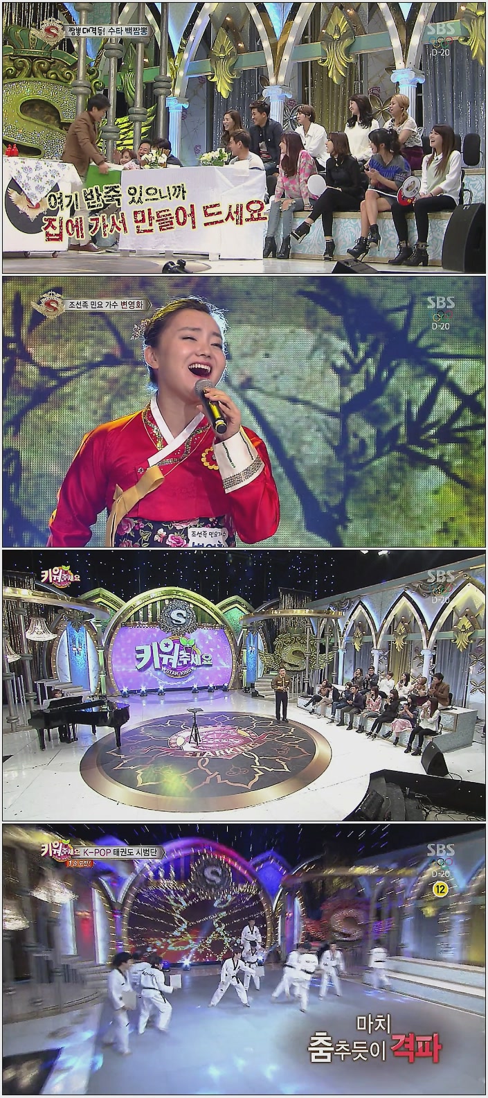 놀라운 대회 스타!킹.E351.140118.HDTV.H264.720p-LIMO.avi.jpg