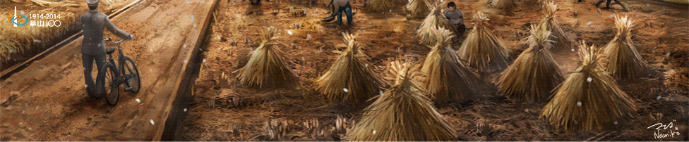 KANO.gif