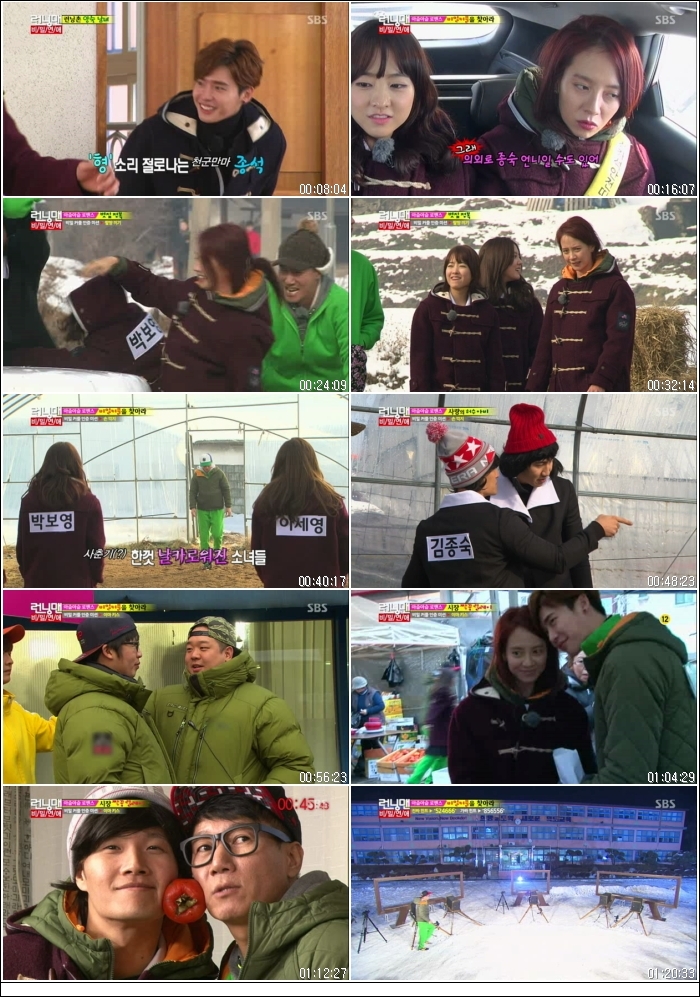 일요일이좋다 - 런닝 맨.E313.비밀연애.140119.HDTV.H264.720p-HANrel.avi.jpg